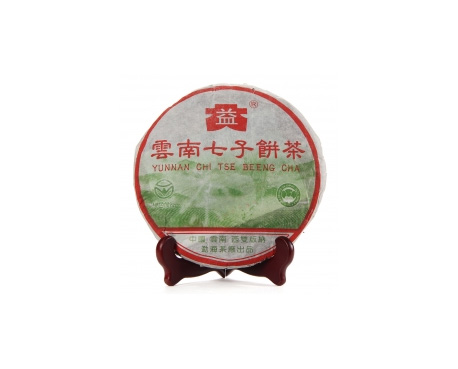 铜梁普洱茶大益回收大益茶2004年彩大益500克 件/提/片